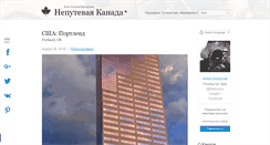 Desktop Screenshot of bielousov.com